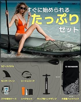 HeyBoard SUPボード 迷彩デザイン セット HeyBoard SUPボード 迷彩デザイン セット - メルカリ