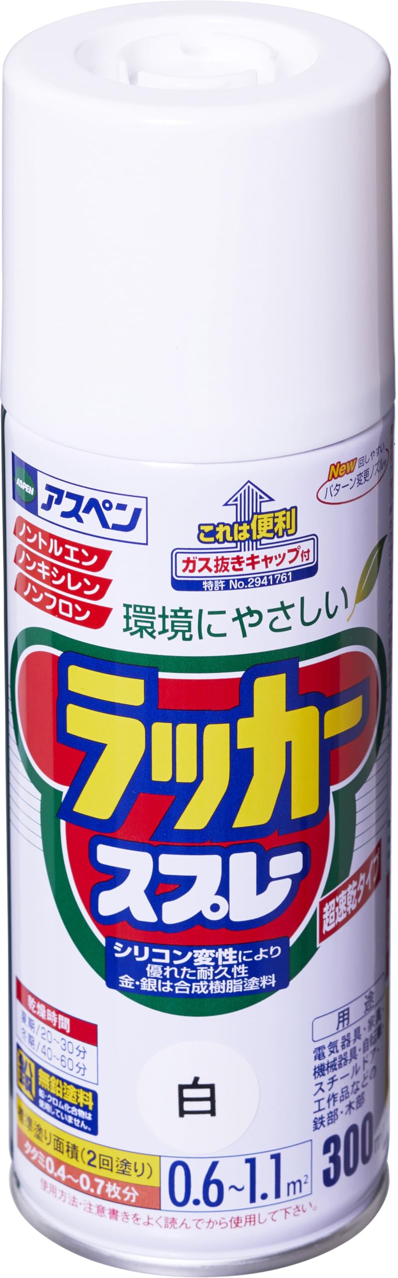 Amazon | アサヒペン アスペン ラッカースプレー 300ml 白 塗料 ペンキ