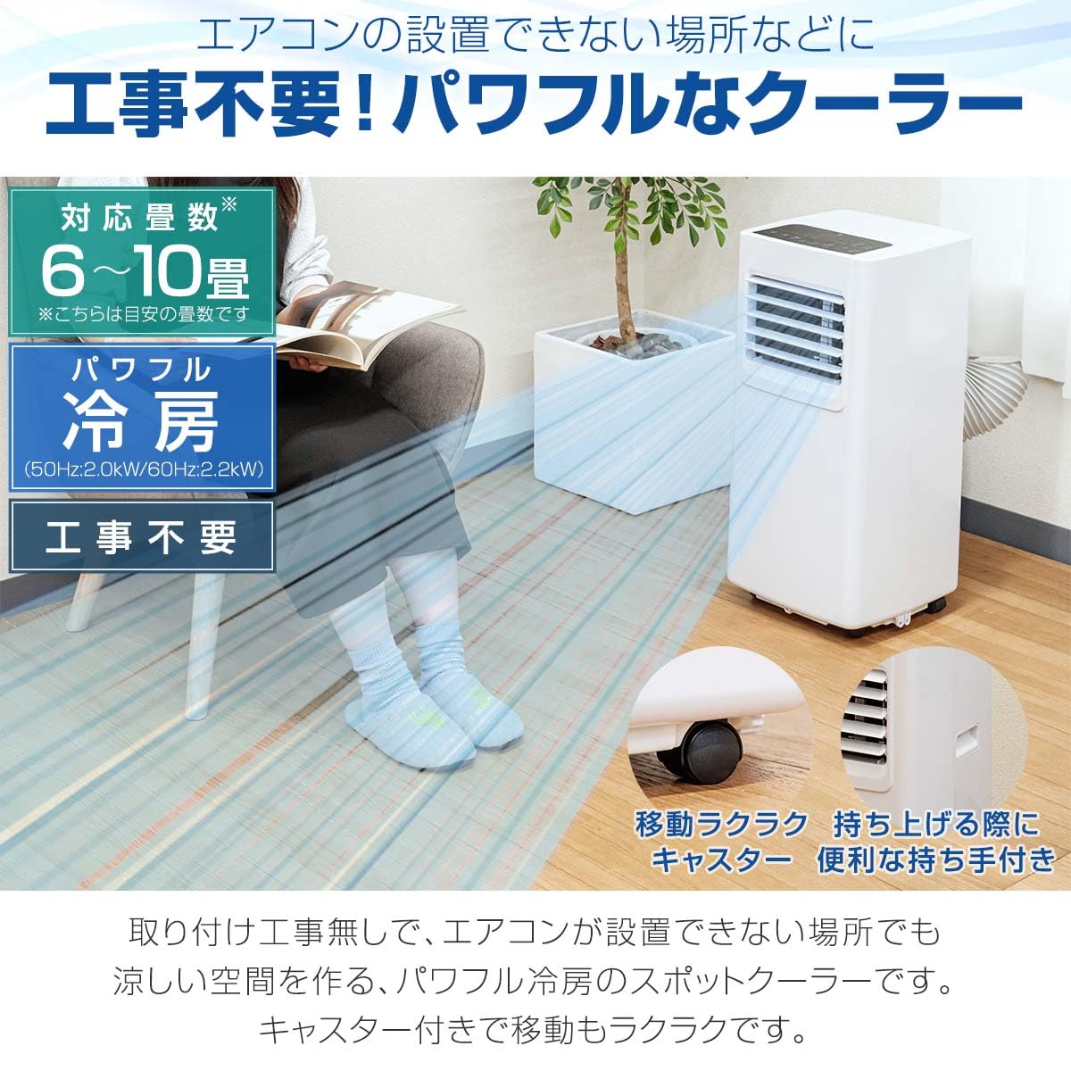 Amazon | ottostyle.jp スポットクーラー ダクトカバーセットで排熱