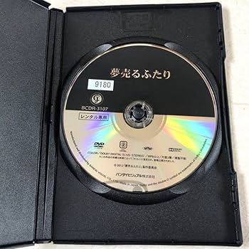 すべて売り物 [DVD] Amazon.co.jp: すべて売り物 Blu-ray : ベアタ・ティシュキェ