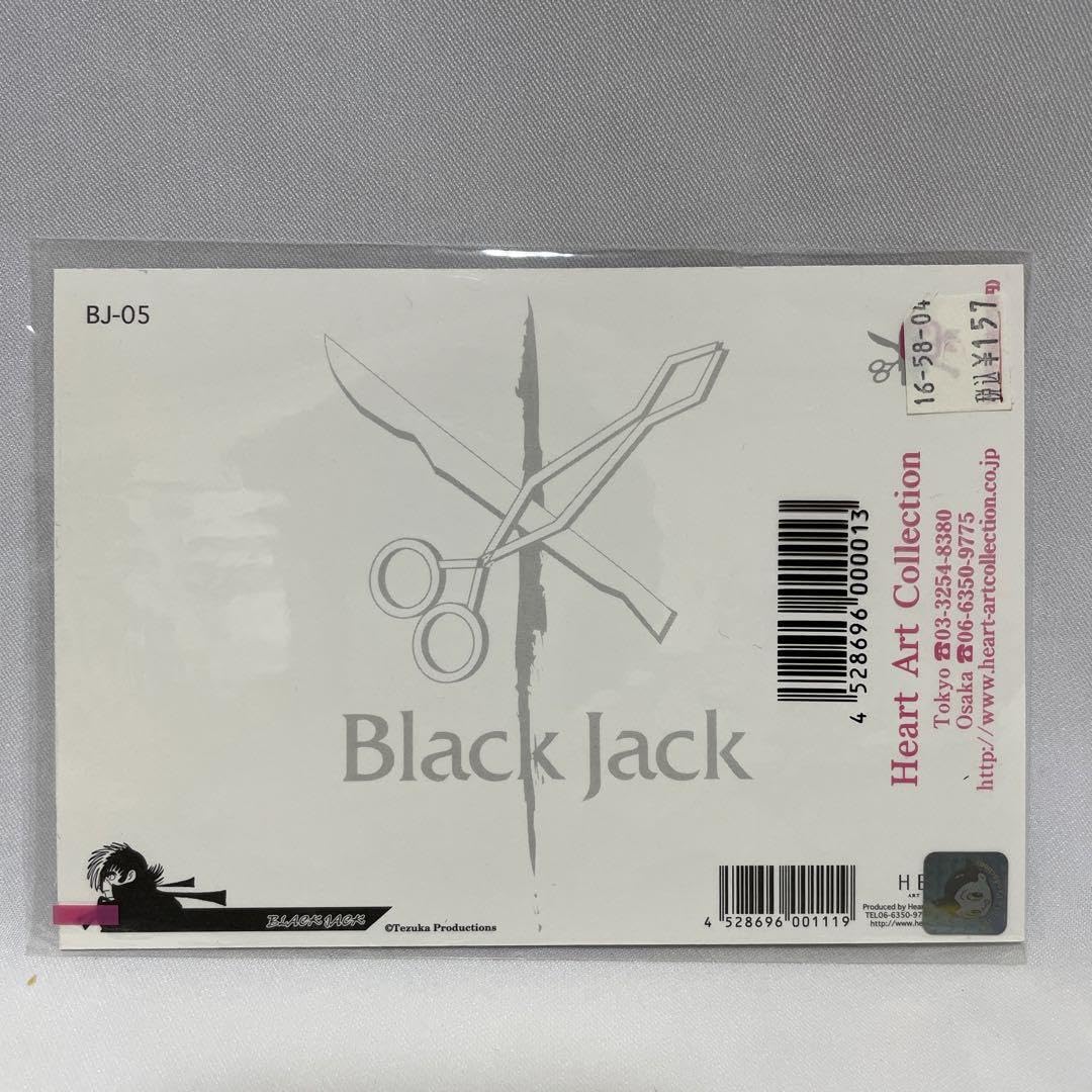 Amazon | ブラックジャック ピノコ ポストカード 手塚治虫