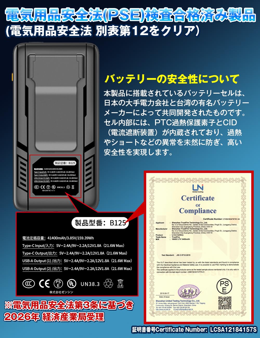Amazon.co.jp: 【2026最強進化ペルチェ式冷却ファン＆41400mAh大容量