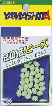 YAMASHITA 20BH35F 20x Beads, No. 3.5, Luminous Green, Hard Type