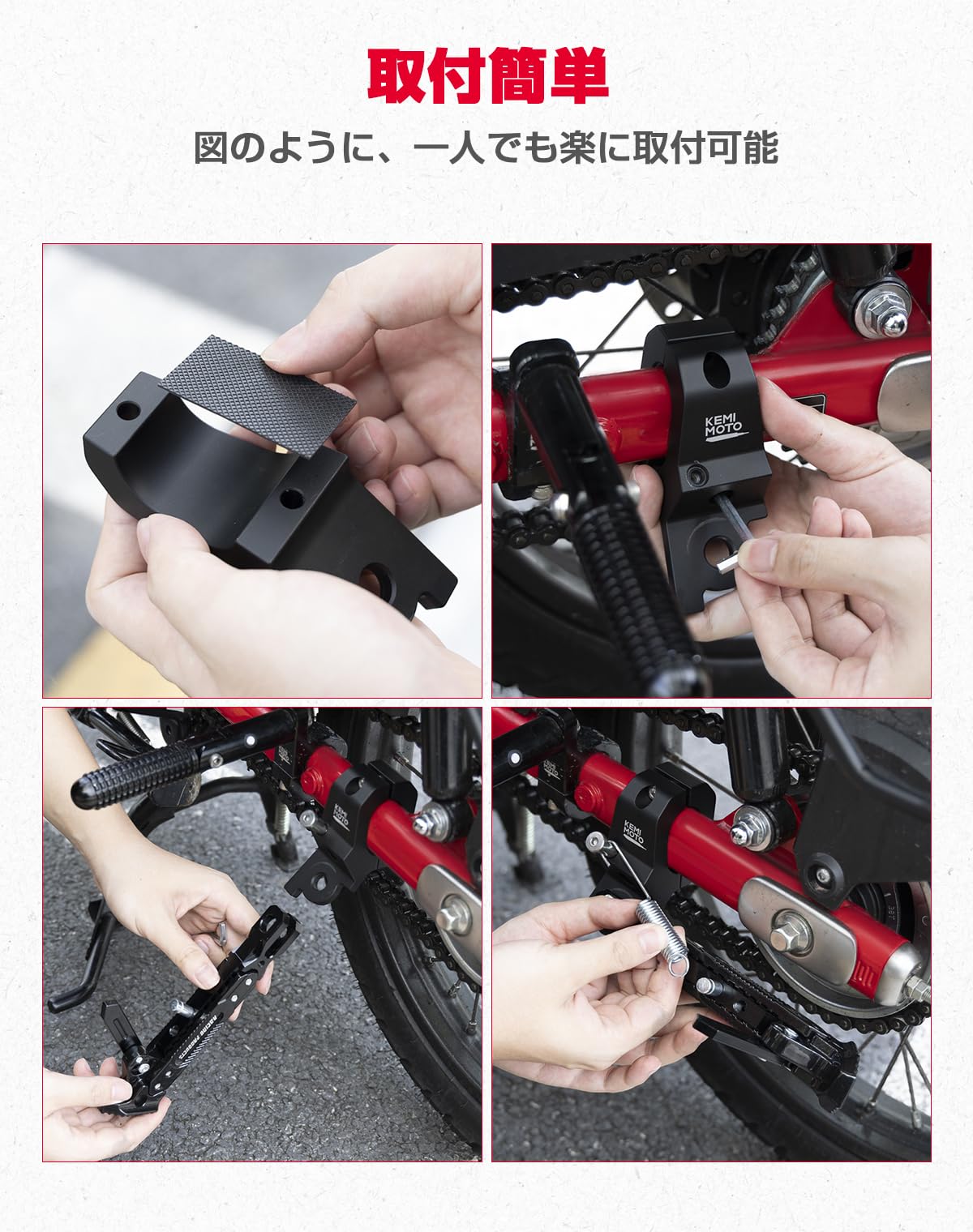 Amazon | KEMIMOTO バイク バイク用サイドスタンド ハンターカブ125