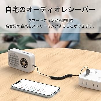 Bluetooth 5.0 レシーバー 3.5mmオーディオ対応 30445.jpg