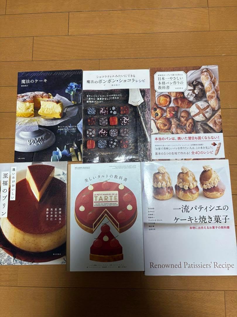昭和料理本セット／荒田西洋料理 辻調理師学校氷彫刻・チーズ・ワインなど全11冊 料理本セット 昭和料理本セット／荒田西洋料理 辻調理師学校氷彫刻・