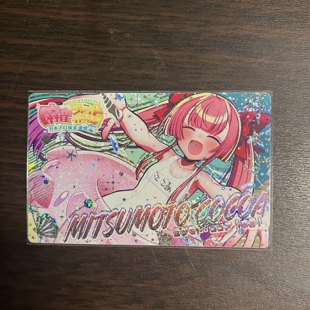 【GW限定特価！1点1050円以下】麻雀ファイトガール ココア&ダイヤ10点 Amazon | 麻雀ファイトガール カードコネクト ミツモトココア 水着