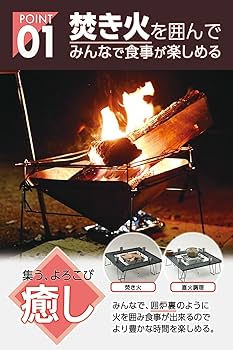 キャンパーズコレクション 焚き火テーブル TT-8366 Amazon | [キャンパーズコレクション 山善] テーブル キャンプ