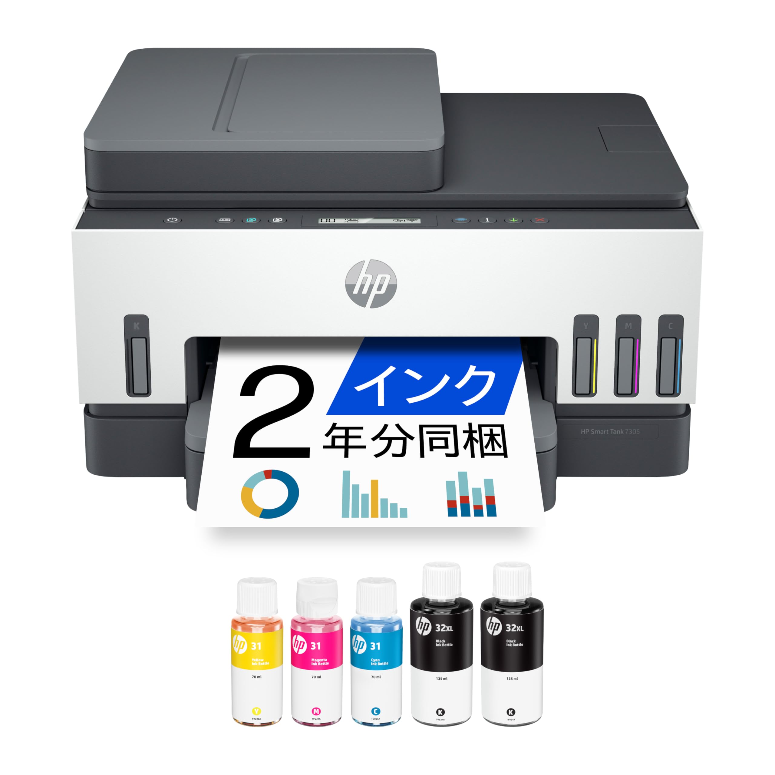 Amazon.co.jp: HP プリンター A4 インクジェット 複合機 Smart Tank
