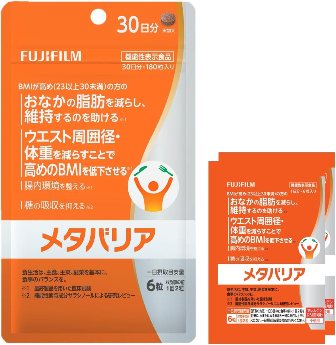 Amazon | 富士フイルム メタバリア 【24年2月リニューアル】 (30日分 180粒) 【公式店限定 増量パウチ付セット】 サラシア サプリメント [機能性表示食品] | メタバリア | ダイエットサプリメント