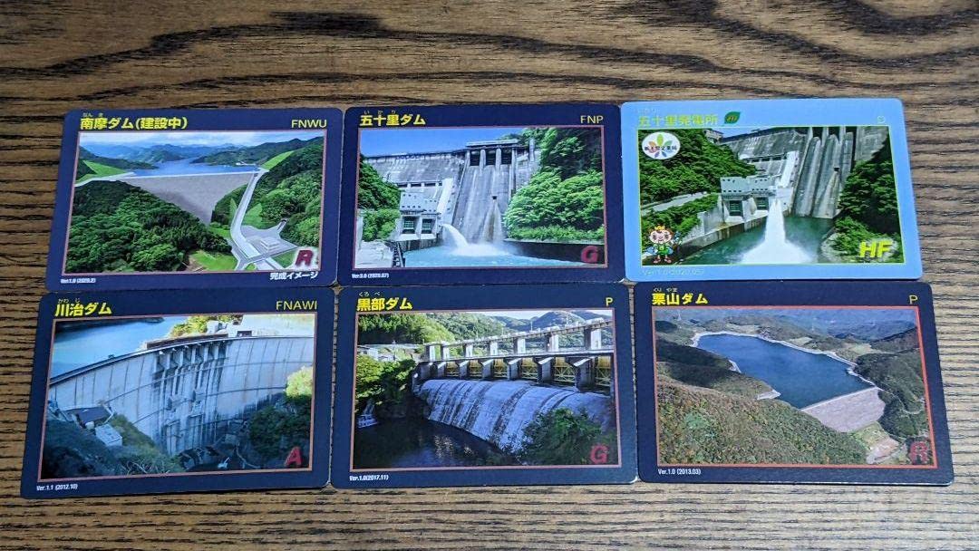 Amazon.co.jp: ダムカード 発電所カード 6枚セット 栃木県 C1RR4 