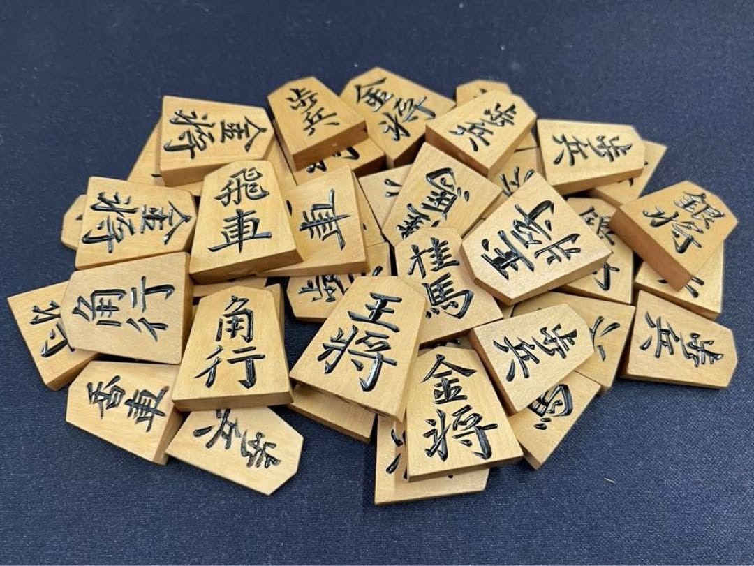 Amazon | 将棋駒 桂山作 淇洲書 41枚 余り歩1枚 | 将棋 | おもちゃ