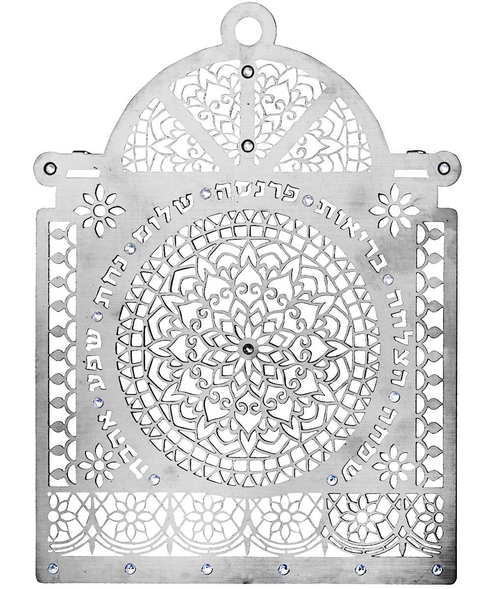 YourHolyLandStore Stainless Steel Wall Hanging with 8 Blessings in Hebrew - Jewish Oriental Art