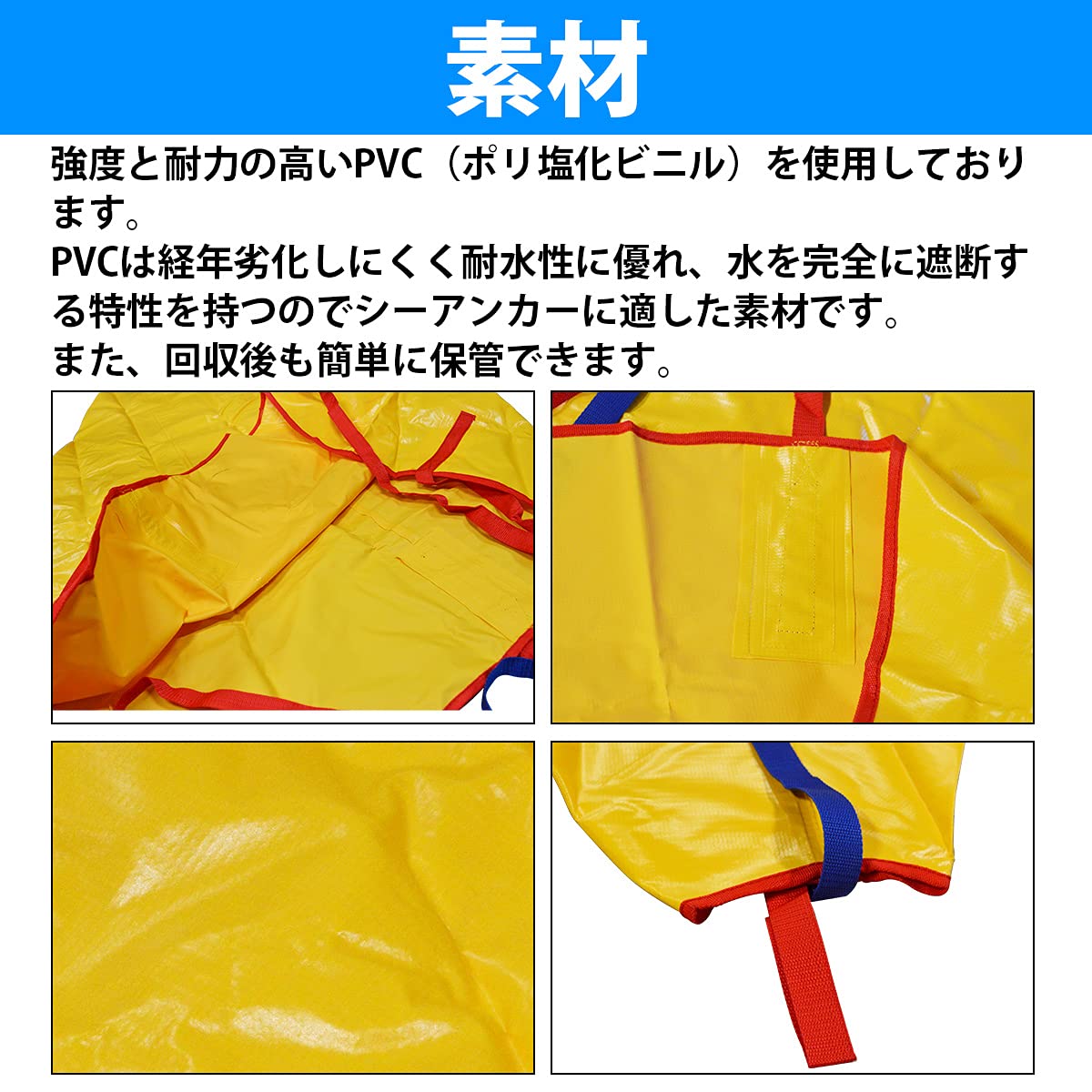 Amazon.co.jp: LLサイズ ～30ft シーアンカー パラシュート アンカー 