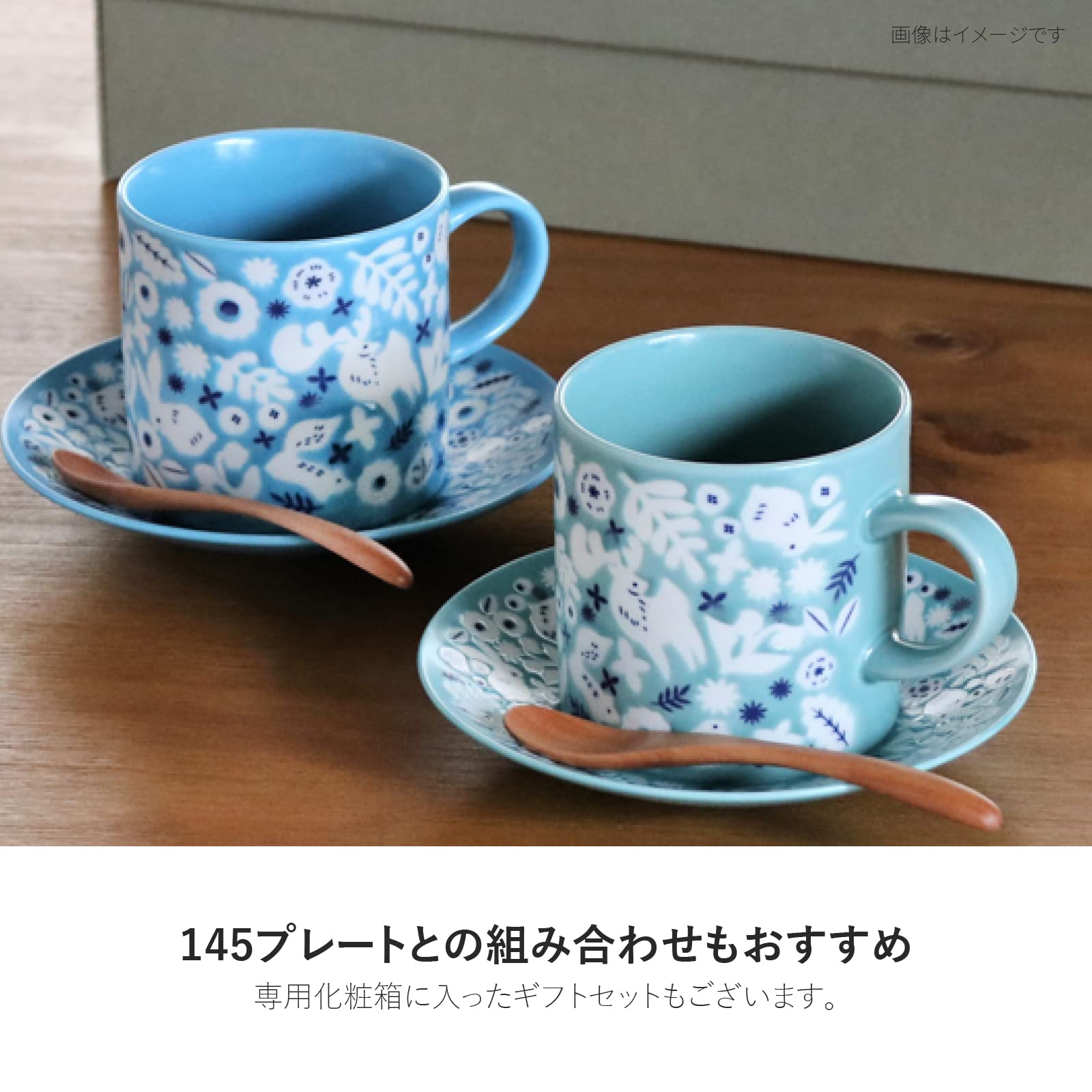 ウエダキヨアキ マグカップ 陶器 青 作家もの 新品未使用