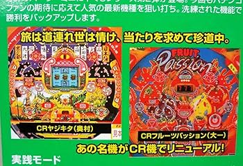 パーラーミニ２　スーパーファミコンソフト Amazon.co.jp: SFC パーラーミニ2 箱説明書付 日本テレネット