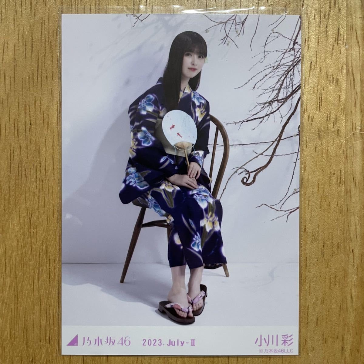 Amazon.co.jp: 乃木坂46 小川彩 浴衣 生写真 座り 1枚 検 会場 限定