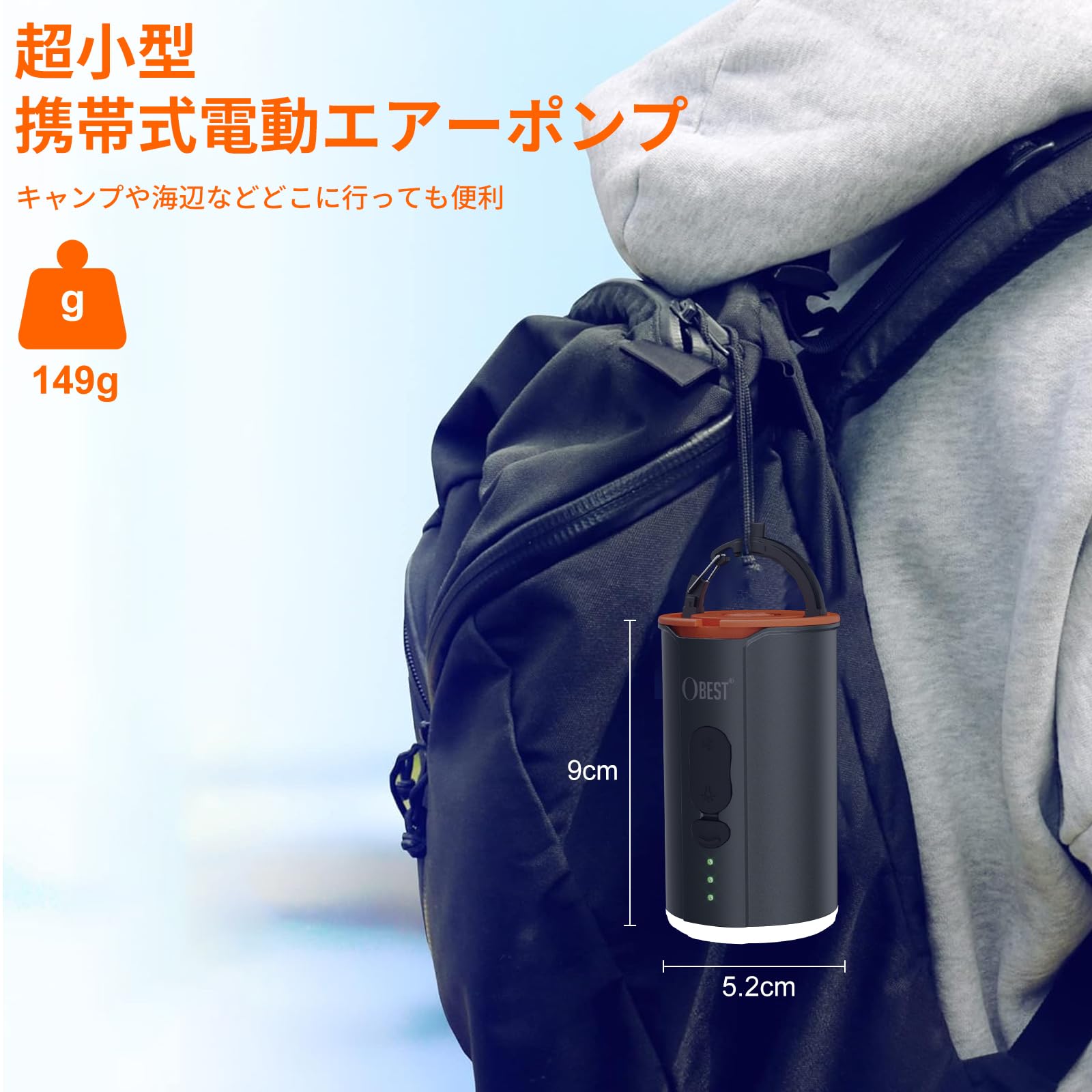 Amazon.co.jp: OBEST 新開発 電動エアーポンプ 電動 空気入れ