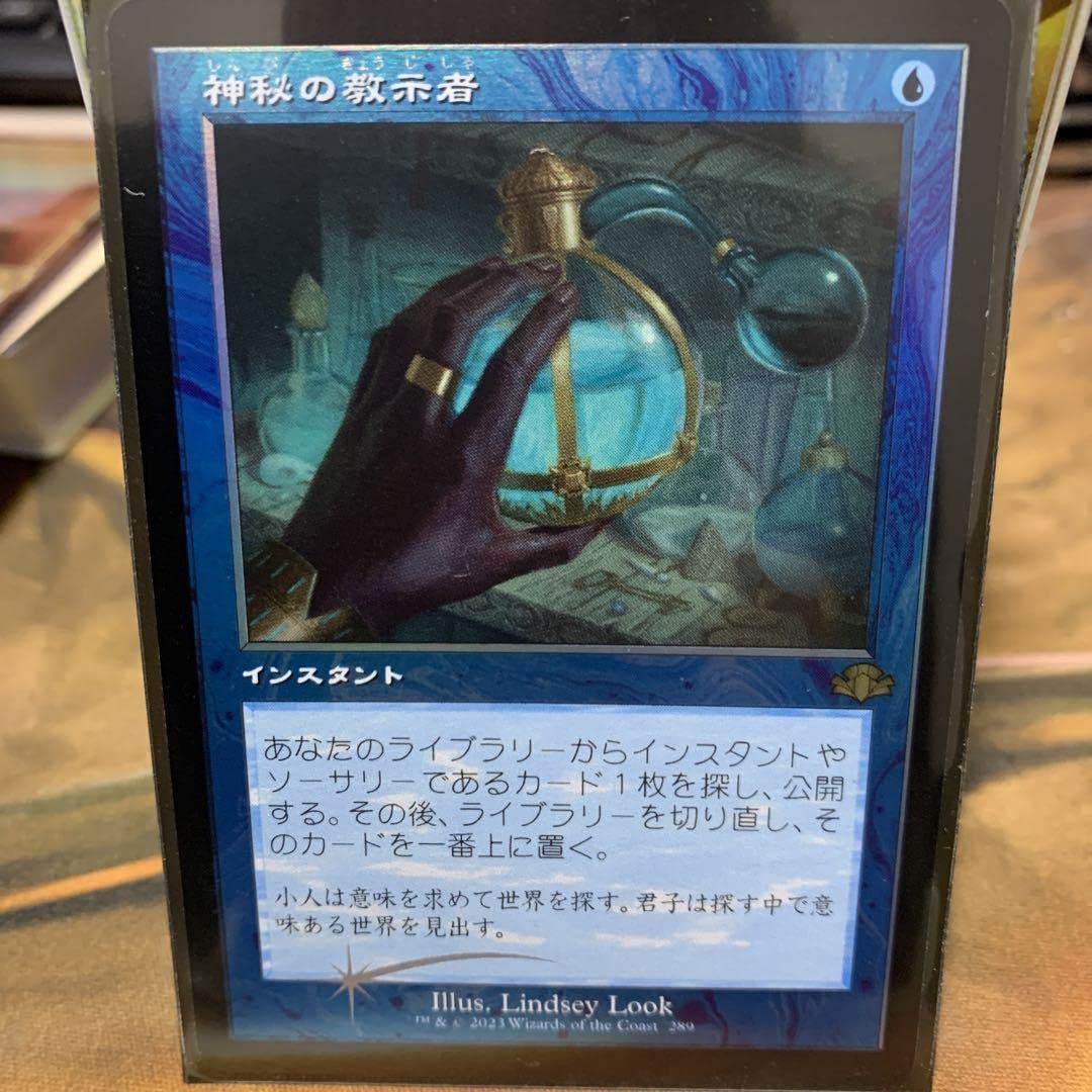 MTG foil 旧枠探し用