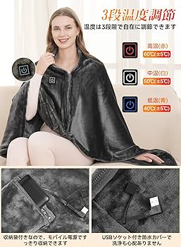 【色:Grey】電気毛布 電気ブランケット 電気ひざ掛け【2024冬季特別製品 Amazon.co.jp: 電気毛布 電気ブランケット 電気ひざ掛け【2024