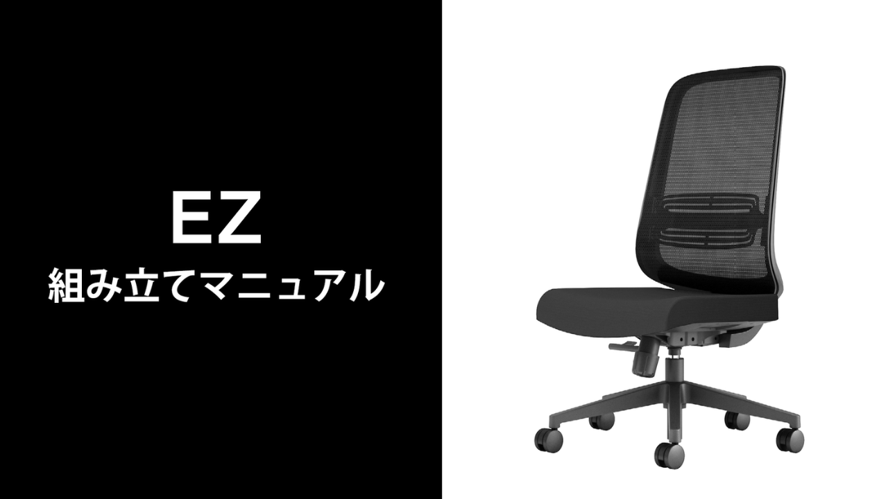 Amazon.co.jp: Lamex オフィスチェア デスクチェア 椅子 EZ（イージー