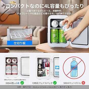 冷温庫 4L 小型 ポータブル冷蔵庫 保冷・保温用 ペルチェ式 省エネ 静音 Amazon | EENOUR 冷温庫 4L 小型 保冷・保温用 ペルチェ式 ミニ