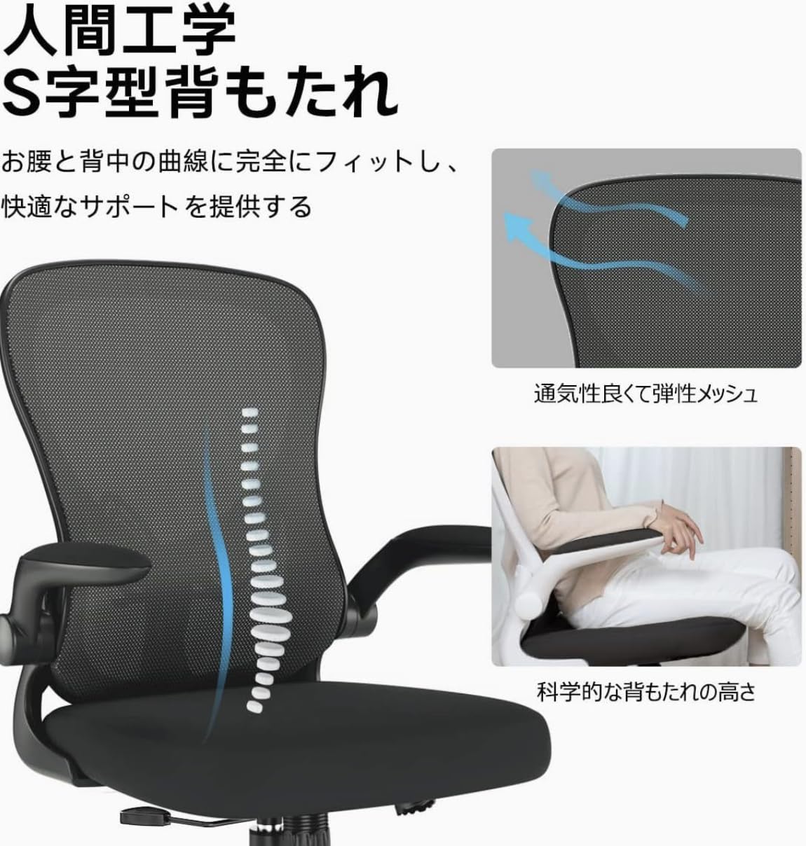 Amazon.co.jp: ATTAINデスクチェア オフィスチェア回転椅子 人間工学