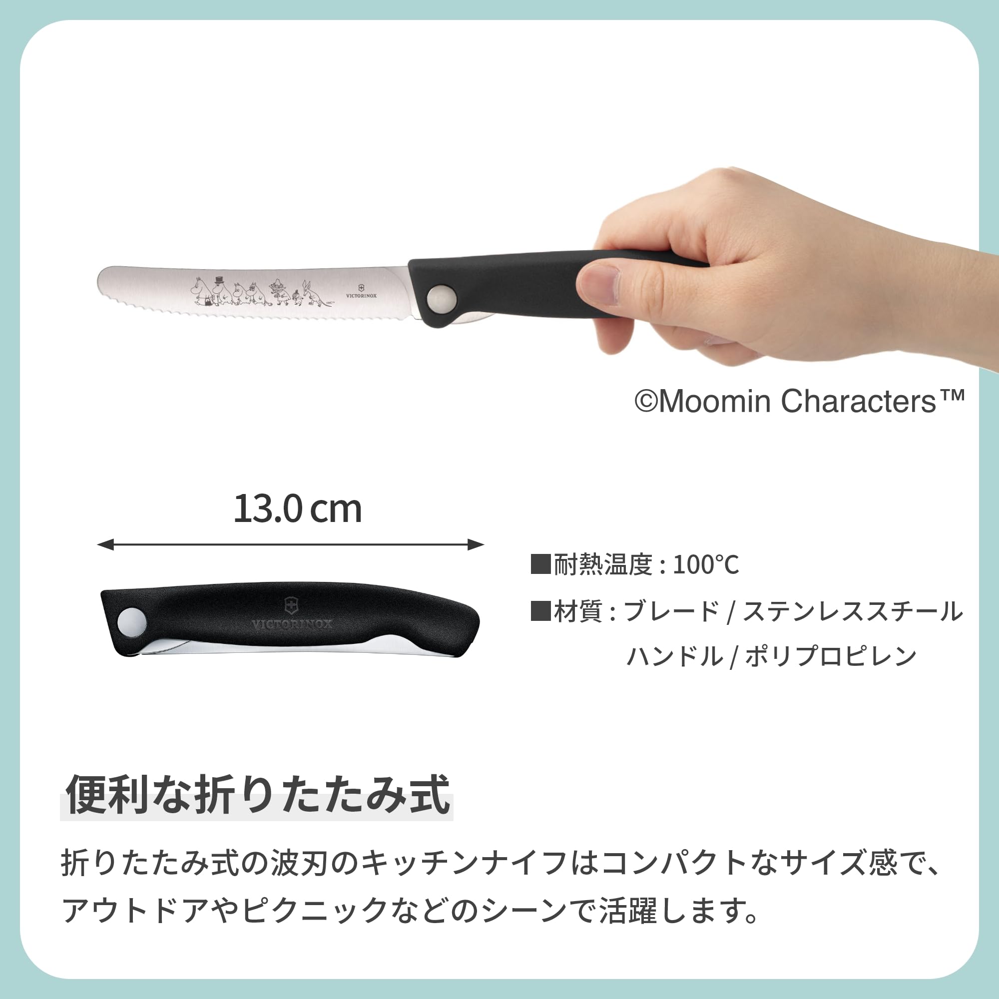 【超希少】victorinox switzerland キッチンナイフ VICTORINOX（ビクトリノックス） 公式 ブレッドナイフ ブレード21cm