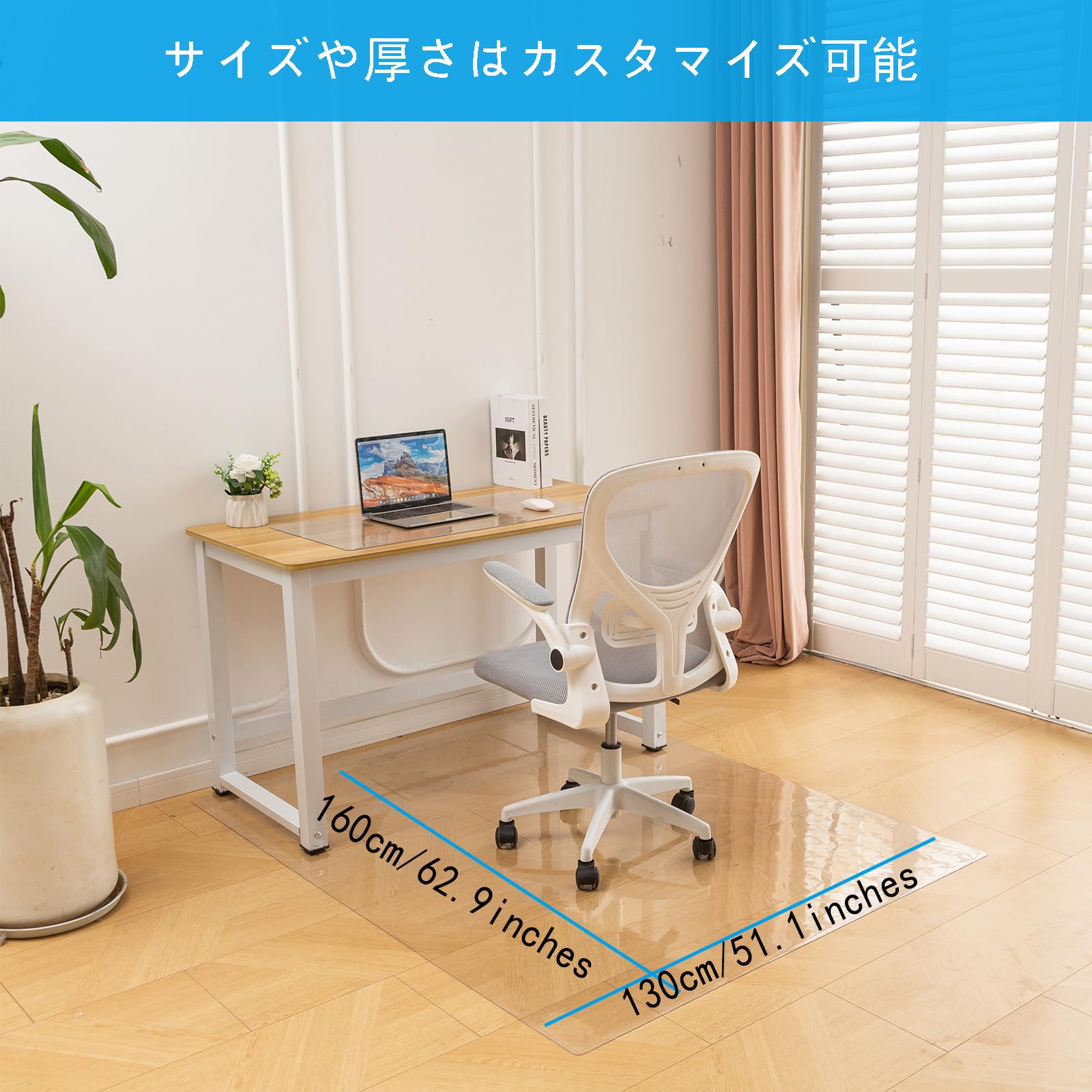 Amazon.co.jp: Bloomlover チェアマット 透明 100x130cm 厚み1mm 