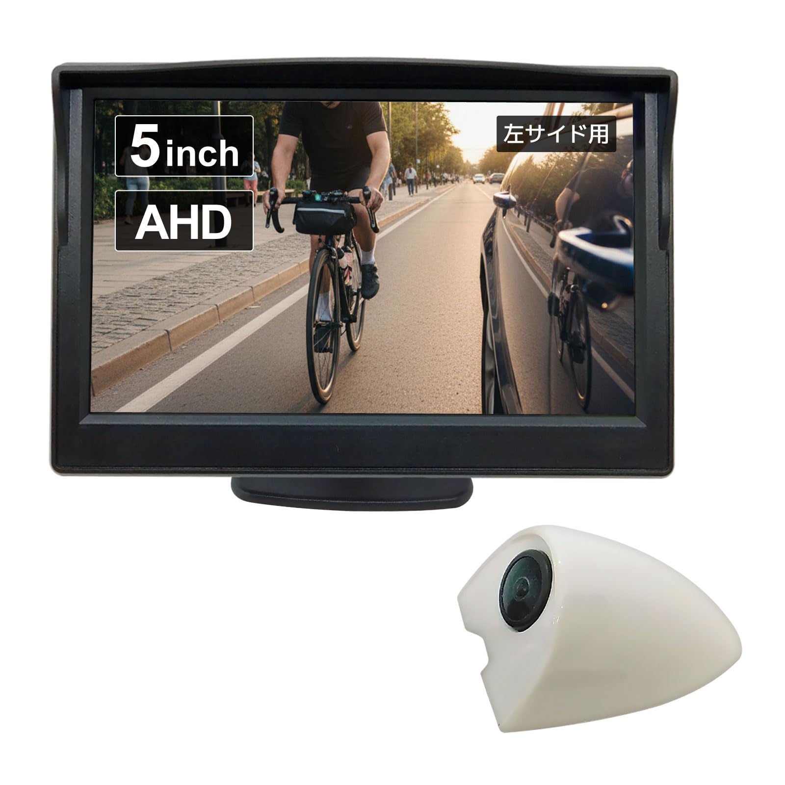 Broadwatch サイドカメラセット 5インチ 【（左側専用）ホワイト】 Amazon.co.jp: Broadwatch サイドカメラセット モニター 200万画素