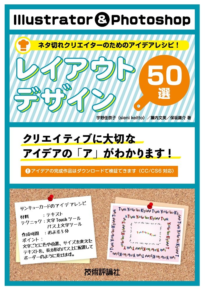Amazon.co.jp: 保坂 庸介: 本、バイオグラフィー、最新アップデート