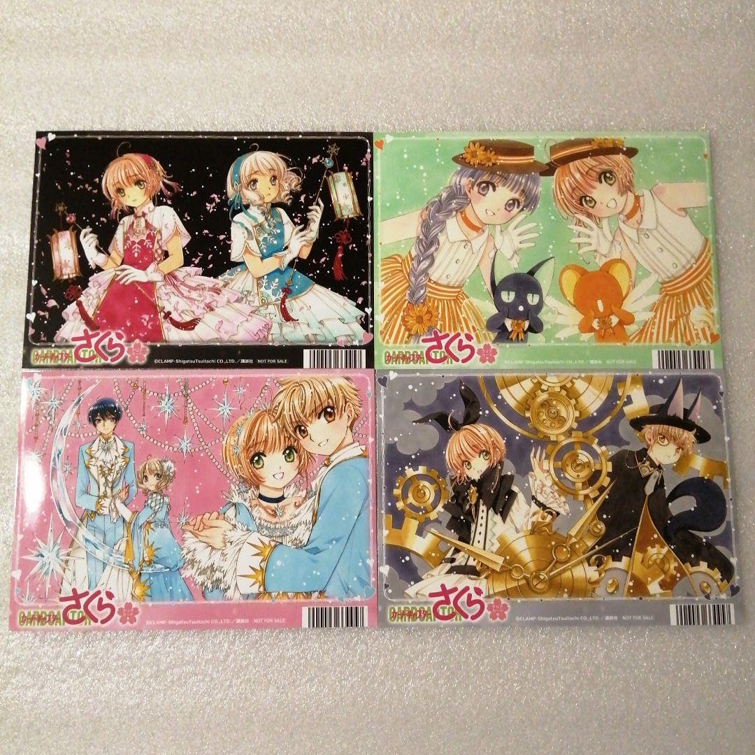 Amazon.co.jp: カードキャプターさくら アニメイト フェア 特典