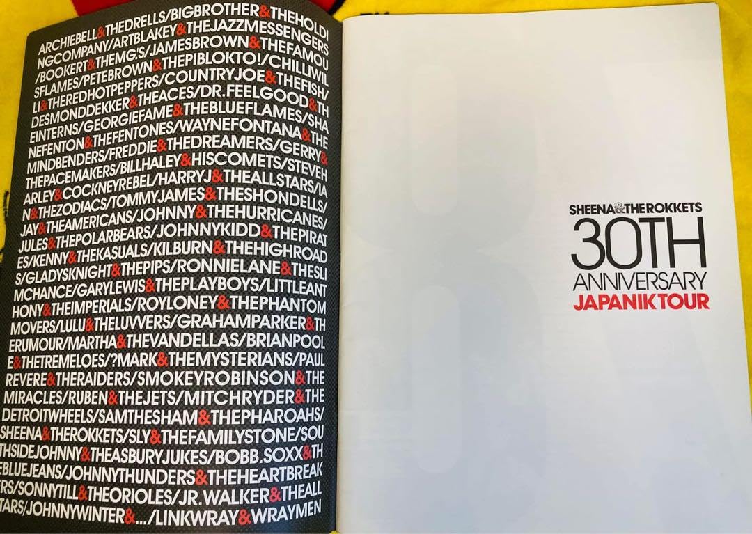 【記念雑誌】 シーナ&ロケッツ 30アニバーサリー雑誌 1173 Amazon.co.jp: 記念雑誌 シーナ&ロケッツ 30アニバーサリー雑誌