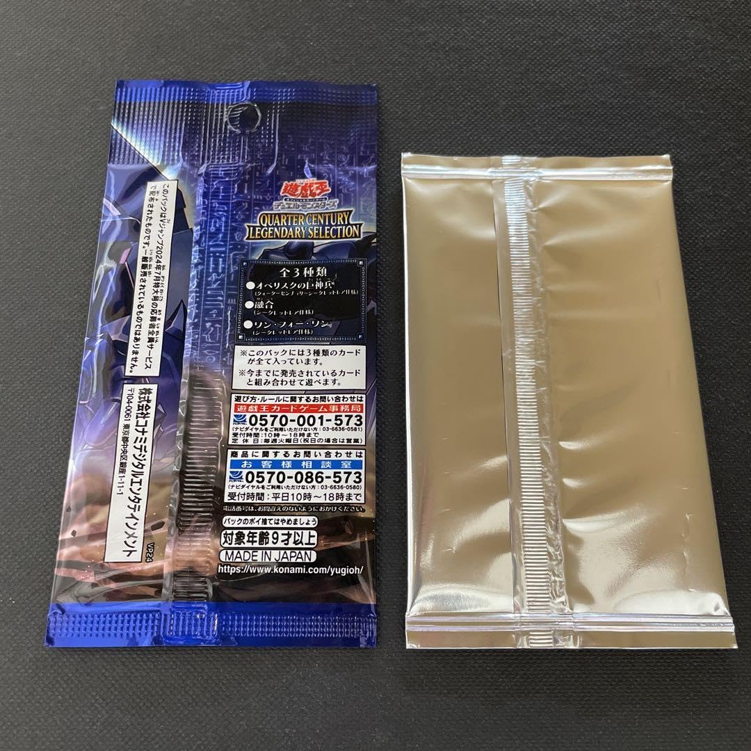 Amazon.co.jp: Vジャンプ定期購読特典カード 応募者全員サービス
