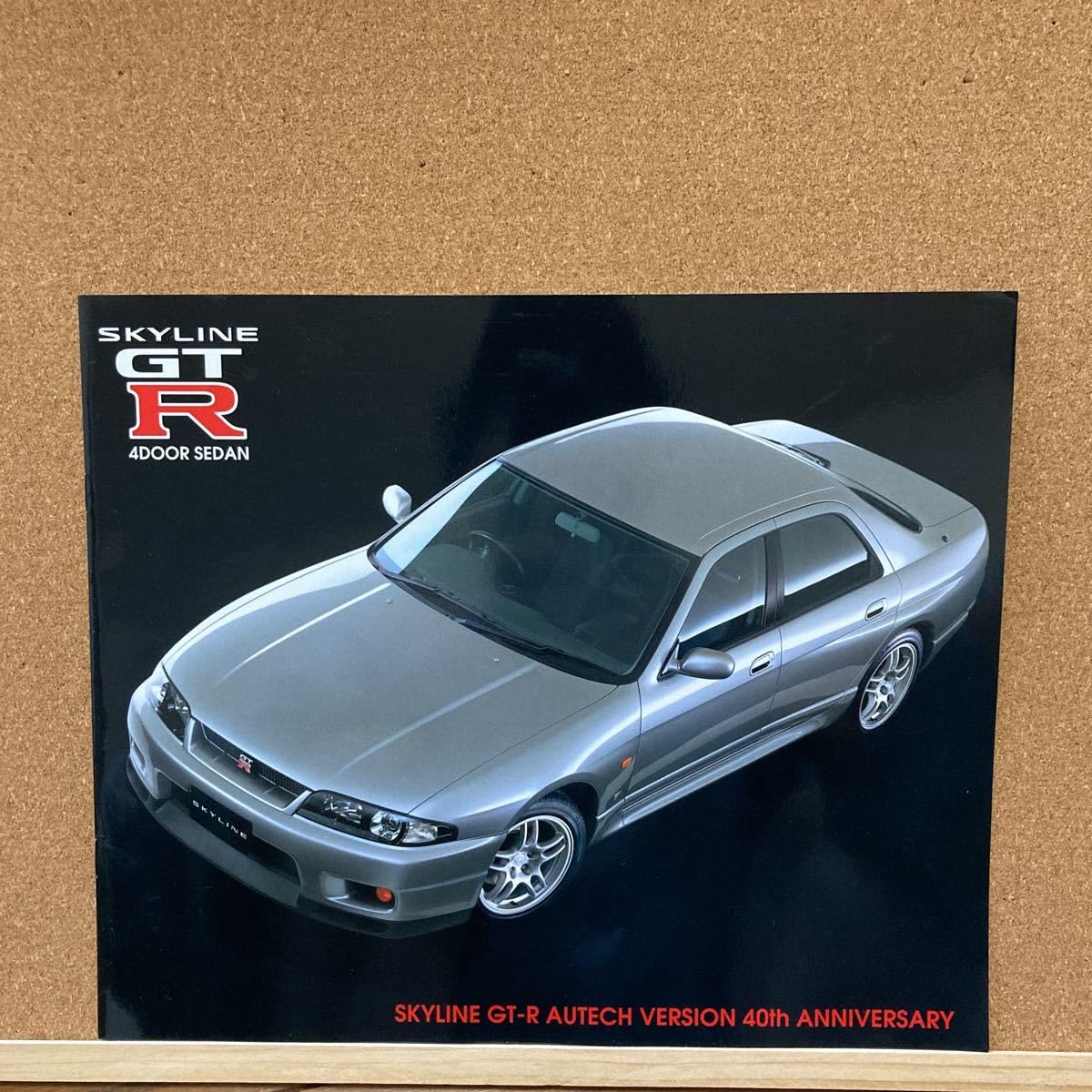 Amazon.co.jp: 貴重スカイラインGT-R 4ドア GT-R オーテック BCNR33