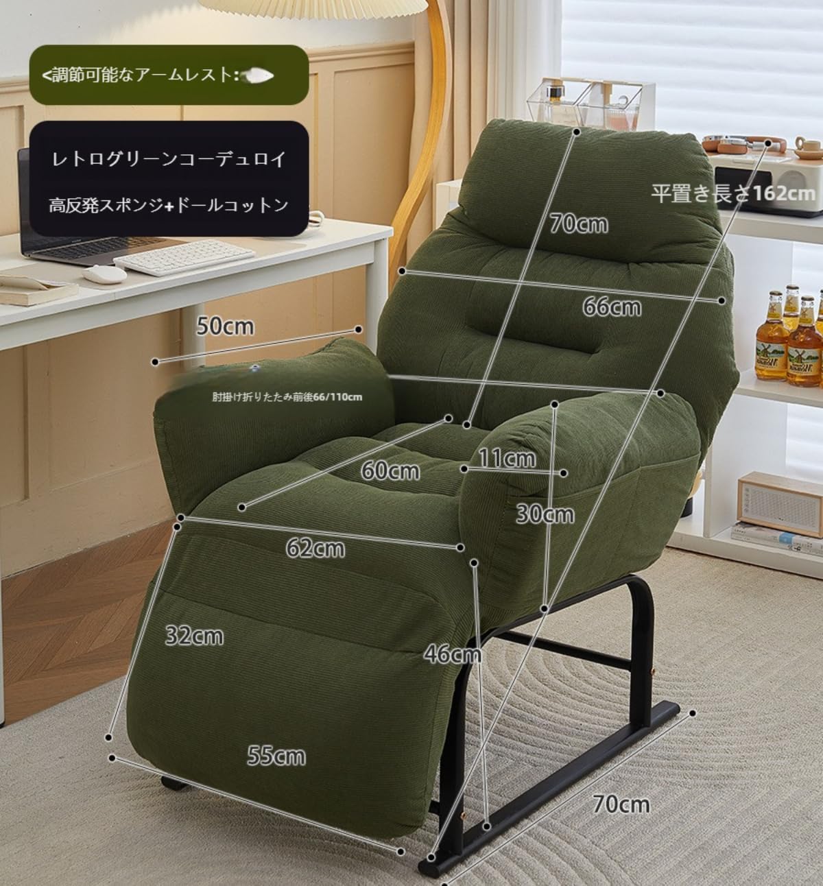 FanNii】リクライニングチェア 一人掛け ふわふわクッション 通気