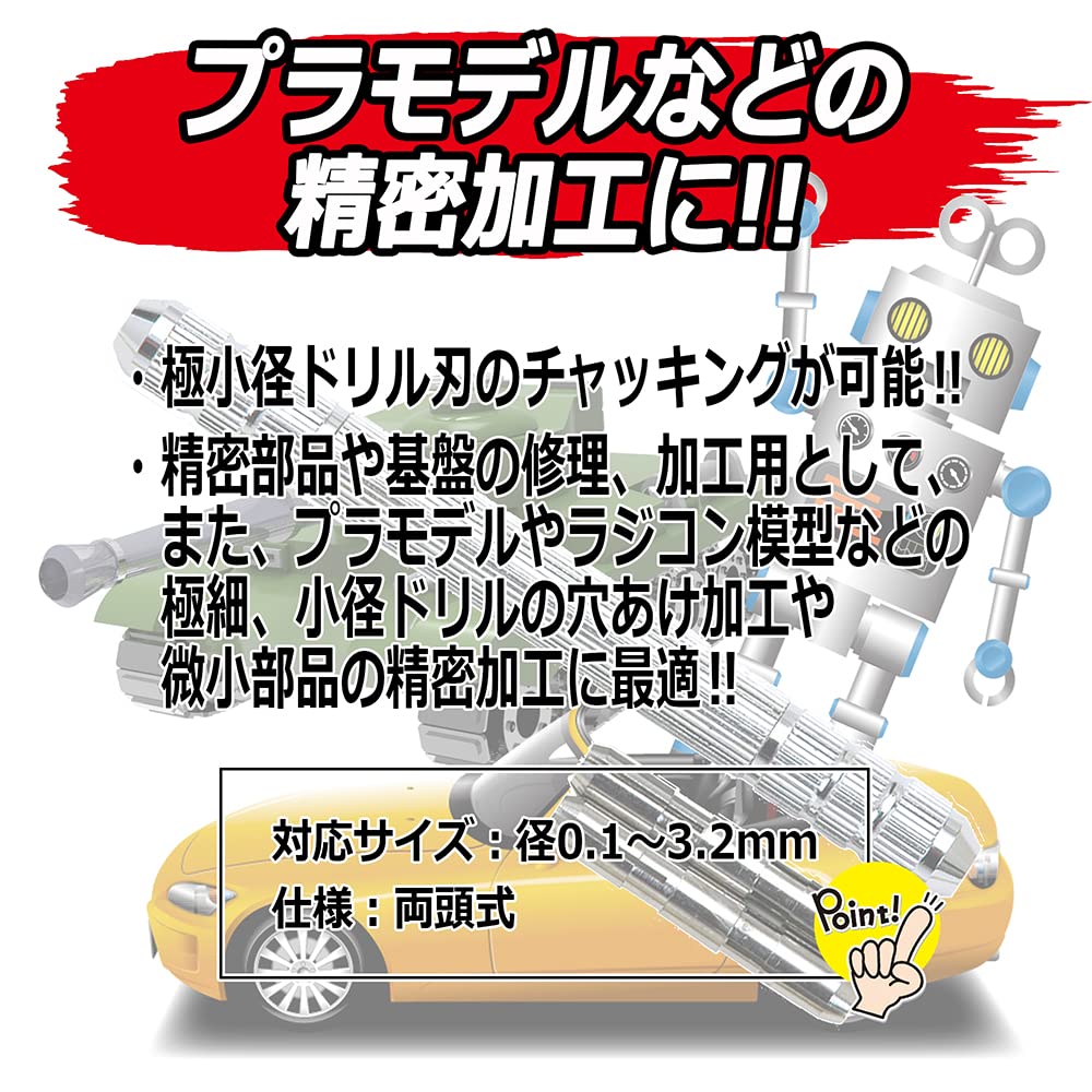Amazon.co.jp: SK11 精密ピンバイス(両頭式)PV-8 : DIY・工具・ガーデン