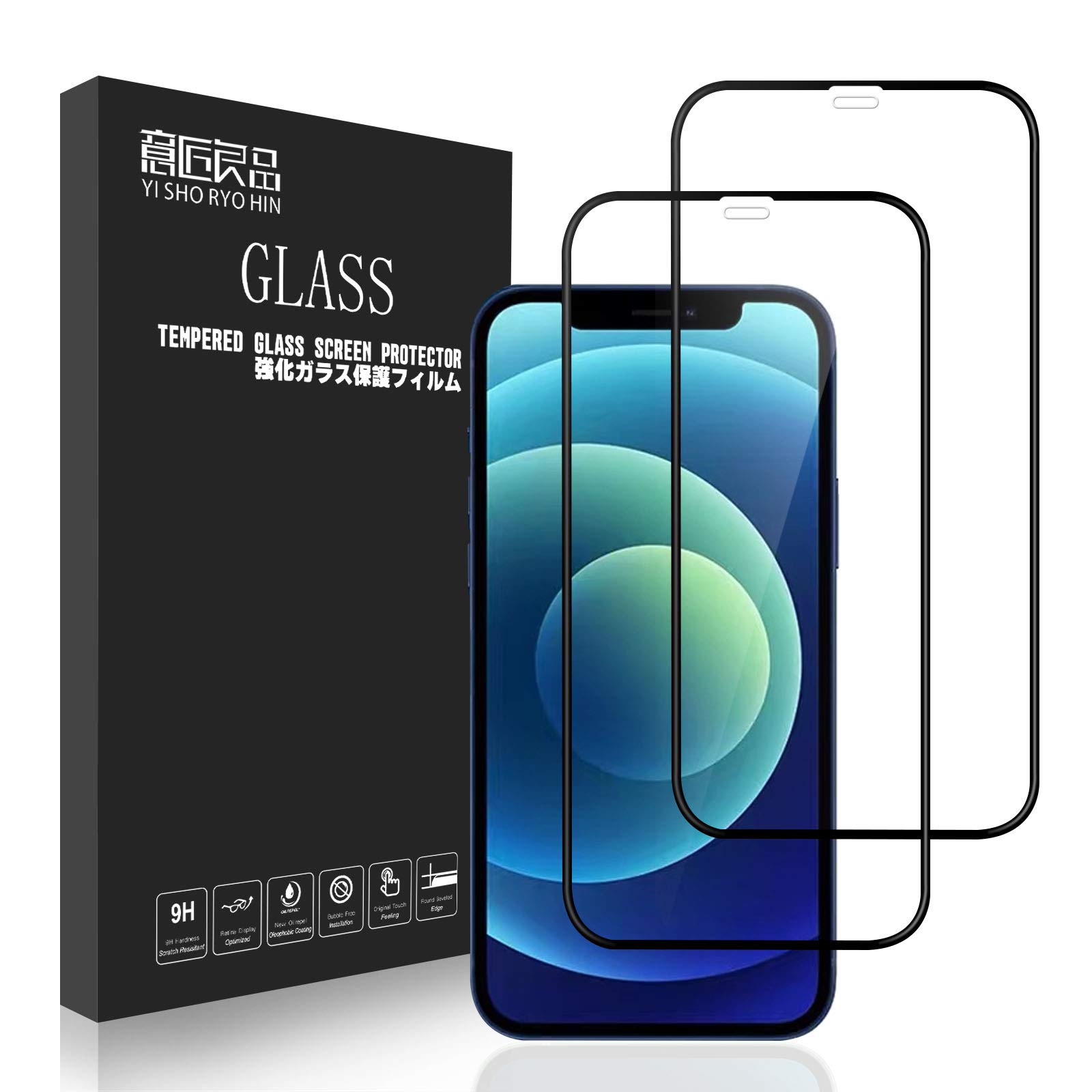 Amazon.co.jp: 【国産ガラス使用！2枚入り】 iphone12miniガラス 