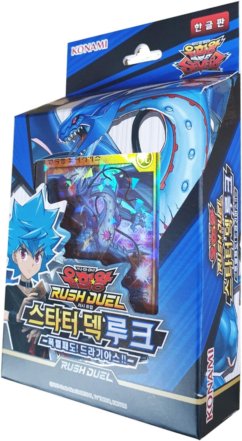 Yugioh Cards / Yu-Gi-Oh! Rush Duel Starter Deck Luke Explosive Conquest Dragears Korean Ver / 40 Cards