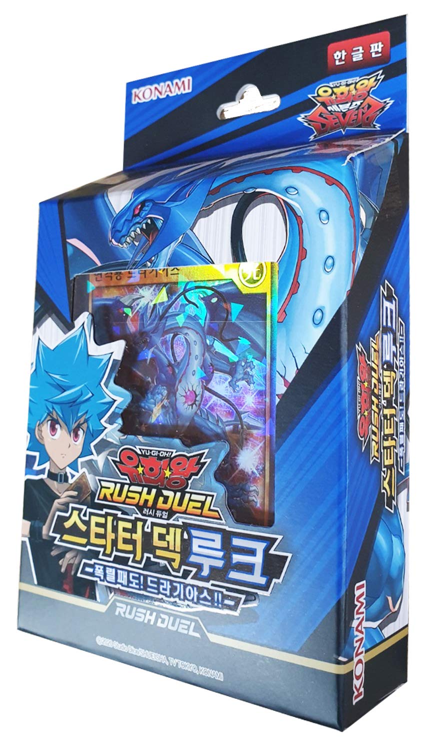 遊戯王RUSH 韓国限定セット 遊戯王RUSH 韓国限定セット 遊戯王RUSH 韓国限定セット YUGIOH
