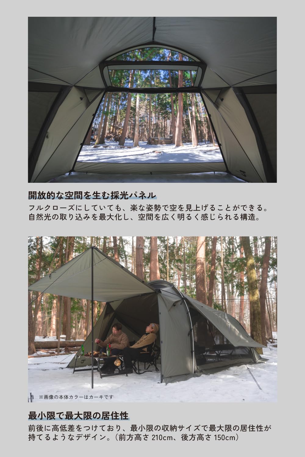 TOKYO CRAFTS テンビシェルター ３点セット テンビ シェルタールーフ – TOKYO CRAFTS