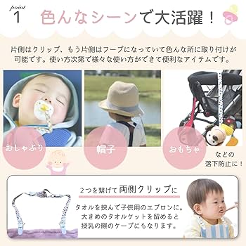 dkdk(・∀・)様  マルチクリップ おもちゃホルダー da-05top.jpg