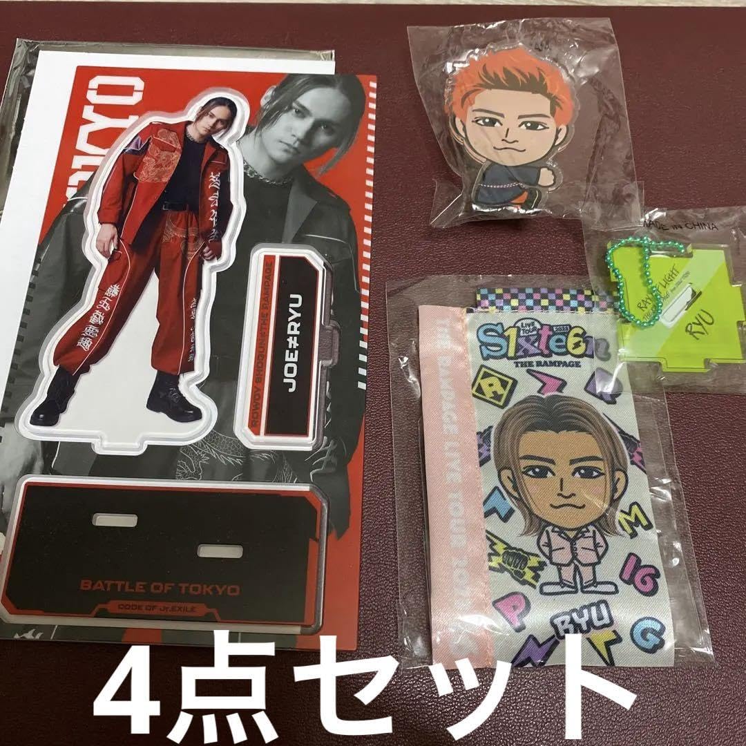 THE RAMPAGE (R)ENEW アマゾン限定アクリルコースター付 Amazon.co.jp: 【Amazon.co.jp限定】THE RAMPAGE LIMITED LIVE