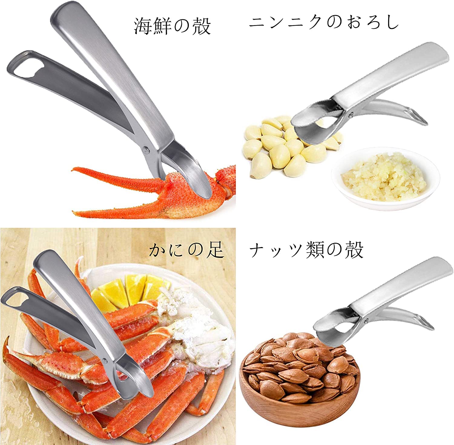 Amazon｜ステンレス鍋つかみトング 鍋 クリッパー やっとこ プレート