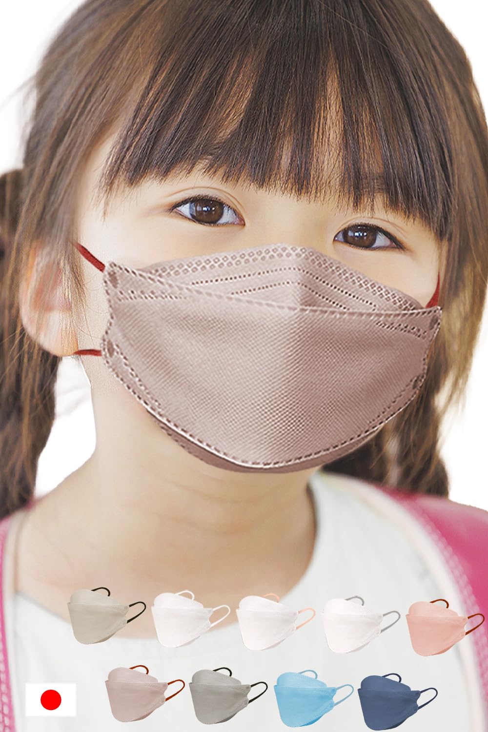 [LaViness] マスク 子供 日本製 個包装 立体 不織布 30枚使い捨て…