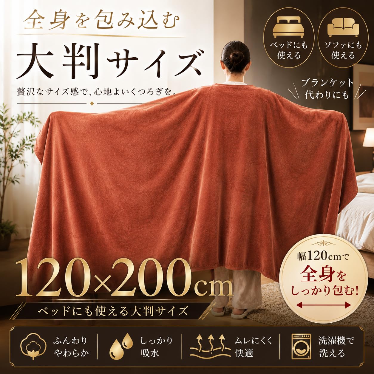 Amazon｜エステタオル 大判 大判バスタオル 業務用バスタオル 厚手 120