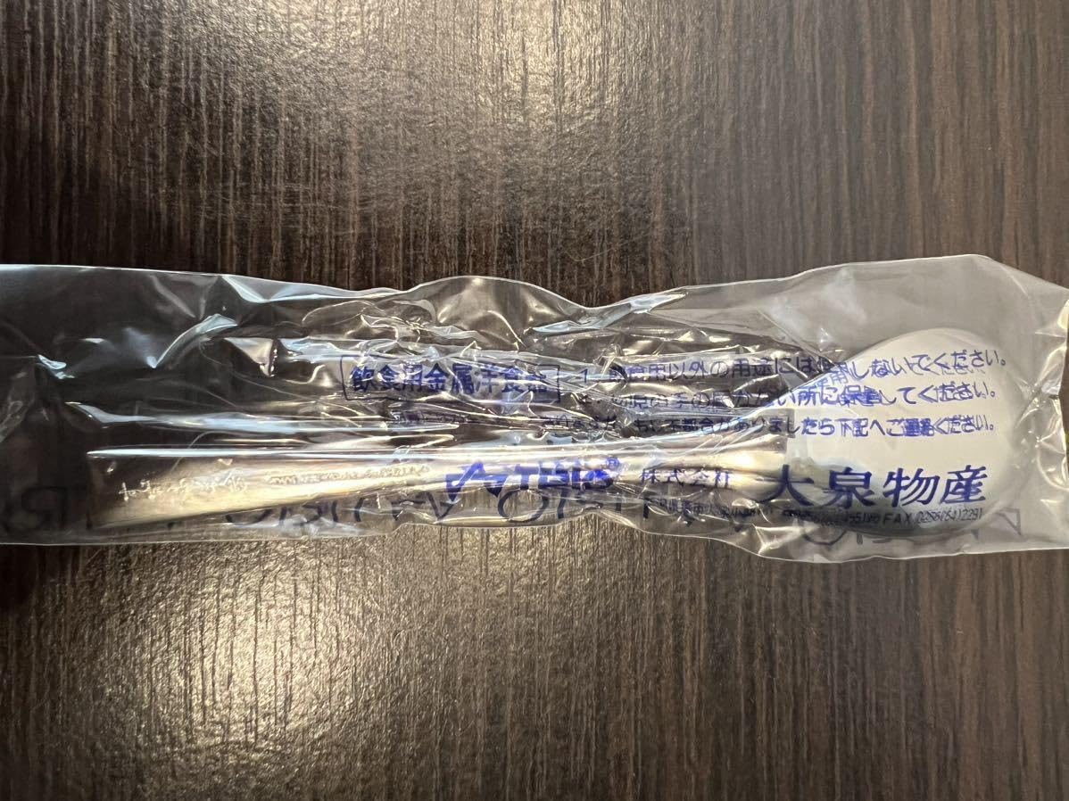 大泉物産 トリオ TRIO 18-12ステンレス カトラリー Reed リード