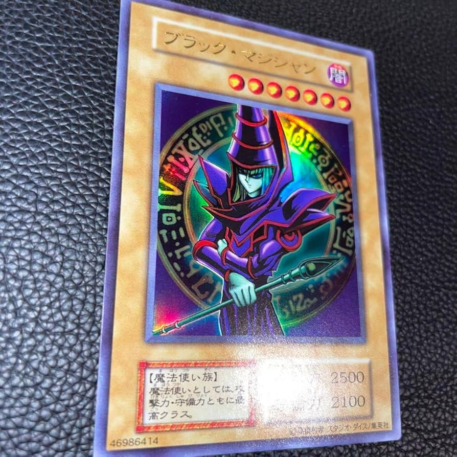 エラー 2枚セット 全面光沢 faded 初期 ブラックマジシャン エラー 2枚セット 全面光沢 faded 初期 ブラックマジシャン