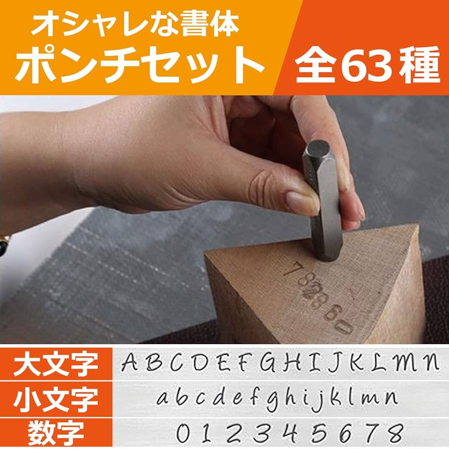 Amazon.co.jp: nullie 刻印 ハンドメイド レザークラフト ポンチ