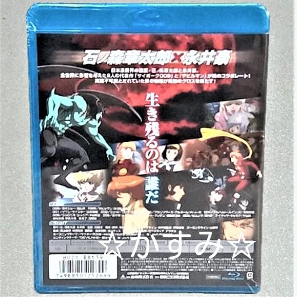ドクターストーン 第1~3期 Blu-ray 完全版 7枚組